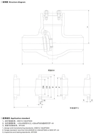 Cast Steel Swing Pressure Seal High Temperature High Pressure Steam Check Valve with Acceptable Price